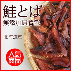 рыбные палочки saketoba 175g без добавок нет окраска Hokkaido производство быстрое решение..