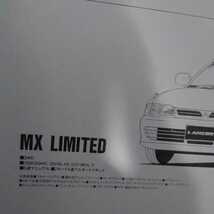 平成4年4月1日・ランサー　カタログ　無・車両価格表　のみ　LANCER　MITSUBISHI_画像4