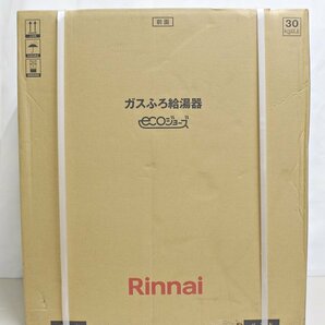 未使用 Rinnai リンナイ オート ガスふろ給湯器 24号 RUF-E2405SAG(B) LPガス リモコンセット 屋外据置 ■の画像1