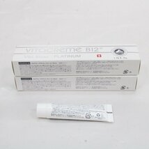 ビタクリーム VITACREME クリーム ビタブランプラチナム コスメ 化粧品 スキンケア 外装難有 レディース 50ml×2本＆15ml 未使用品_画像5