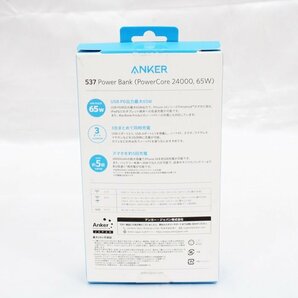 Anker アンカー 65W 大容量 537 Power Bank モバイルバッテリー 24000mAh 高出力☆の画像3