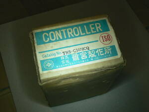 鷺宮製作所CONTROLLER TNS-C1070CQ