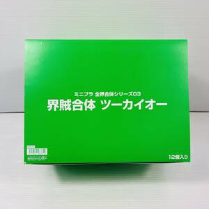 1円～　ツーカイカッタナー＆ツーカイリッキー ミニプラ 機界戦隊ゼンカイジャー 全界合体シリーズ03 界賊合体 ツーカイオー　【H-SU035】