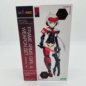 １円～　フレームアームズ・ガール＆ウェポンセット 迅雷Ver. 　フレームアームズ・ガール　H-7871