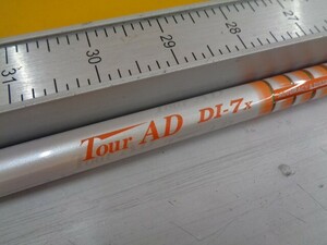 中古 グラファイトデザイン TOUR AD DI 7 X FW用//0[3177]■松山