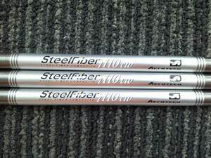 中古 その他 Steel Fiber i110cw #W 3本セット//0[8038]■博多