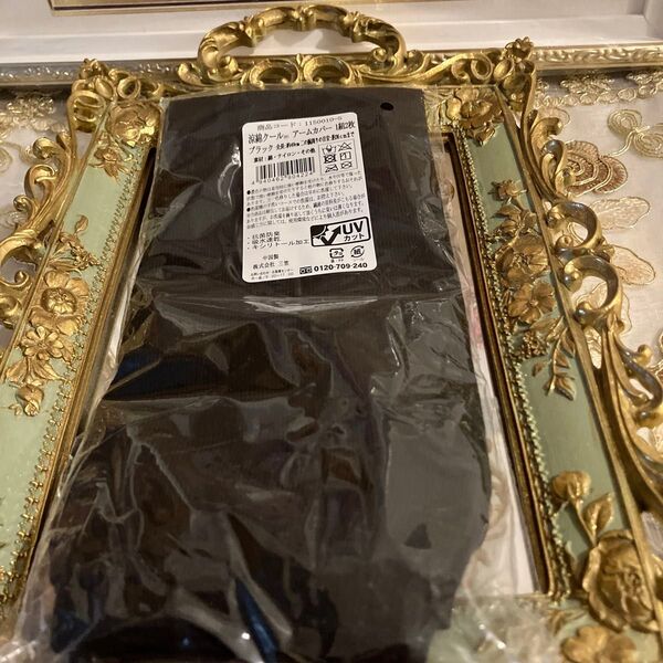 新品、未開封 涼綿 UVアームカバー 黒