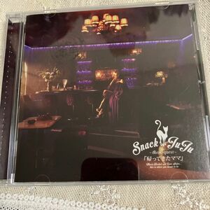 スナックJUJU CD 帰ってきたママ