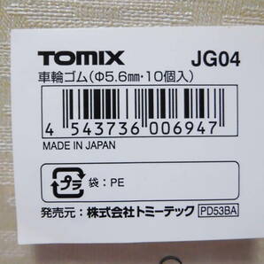 TOMIX JG04 車輪ゴム（トラクションタイヤ φ5.6mm・10個入）の画像1