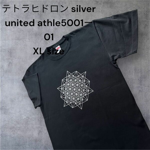 テトラヒドロン　神聖幾何学　半袖Tシャツ united athle5001-01 新品　XL size