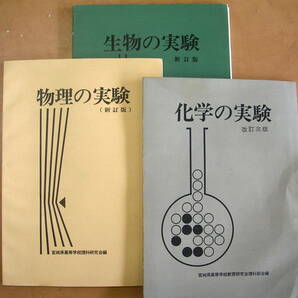 【教科書・参考書】高等学校 教科書 参考書 まとめて （現代文 地理B 政治経済 世界史 CROWN 等）：平成の画像4