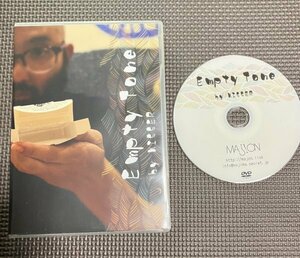 なんという奇抜なアイデア！ノーギミック!?◆Empty Tone by KISSERキッサー 日本語★手品・マジック