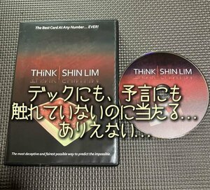 ありえない... デックにも予言にも触れていないのに当たる...◆Think by Shin Limシンリム★手品・カードマジック