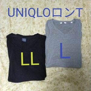 Lサイズ UNIQLO　ロンT　霜降りライトグレー　オマケつき　ブラックロンT評価外　長袖シャツ