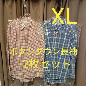 ボタンダウンシャツ　チェックシャツ　2枚セット　クリーニング済み！　ボタン欠けなし！　　単品売り700円