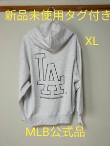 XL　MLB公式品 ドジャースパーカー　写真1.3枚目バッグ　フロント前面の左胸に写真2.4枚目ワンポイント刺繍ロゴ　霜降りグレー