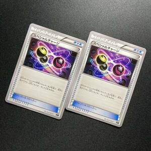 Y22 ポケモンカード スペシャルチャージ 022/048 XY 2枚