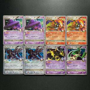 Y109 ポケモンカード PCG Lv.X キラのみ 8枚 まとめ売り Japanese Pokemon Cards Holo