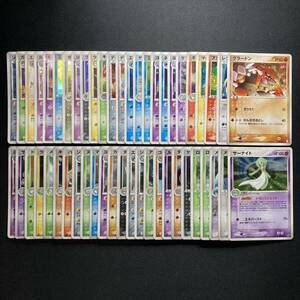 Y175 ポケモンカード PCG ADV DP Pt キラのみ 50枚 まとめ売り Japanese Pokemon Cards Holo