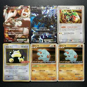 Y181 ジャンク ポケモンカード キラのみ 6枚 まとめ売り Japanese Pokemon Cards Holo