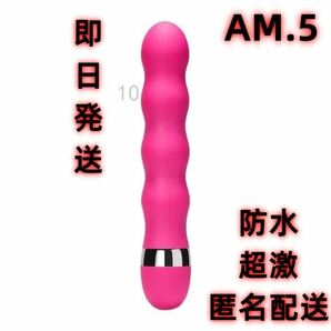 AM5 全身のこりに★強力小型★ 肩こり 電マ 筋肉マッサージ セット 金曜日 腰痛 小型 月曜日 肩もみ 好評 小型 (6Xe1