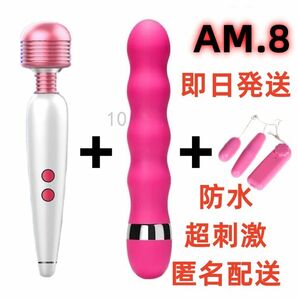 AM8 全身のこりに★強力小型★ 好評 月曜日 金曜日 首 男性 水曜日 当日発送 火曜日 トラベル 人気 エステ 肩(0Hr1