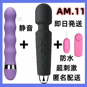 AM11 全身のこりに★強力小型★ 日曜日 小型 腰痛 電マ 金曜日 小型 小型 電マ 火曜日 癒し 小型 電マ 女性 (2en1