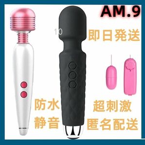 AM9 全身のこりに★強力小型★ マッサージ 木曜日 女性 女性 腰痛 筋肉マッサージ 筋肉のこり 月曜日 筋肉のこり(8Cp)