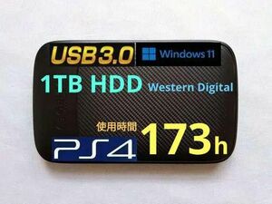 外付けハードディスク 1TB ★超極少 173時間使用★USB3.0/PC PS4★ORICO 新品ケース/ 1000GB ★保証