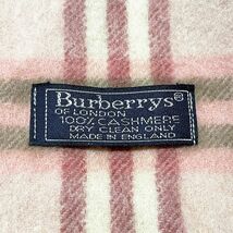 中古B/標準 BURBERRY バーバリー マフラー カシミヤ100％ タータンチェック 132cm×29cm ストール ショール レディース ピンク 20445207_画像4