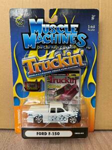 マッスルマシーン Muscle Machines FORD F-150 TM03-03