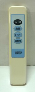 ヤマゼン YAMAZEN YWX-A302 壁掛用扇風機用リモコン