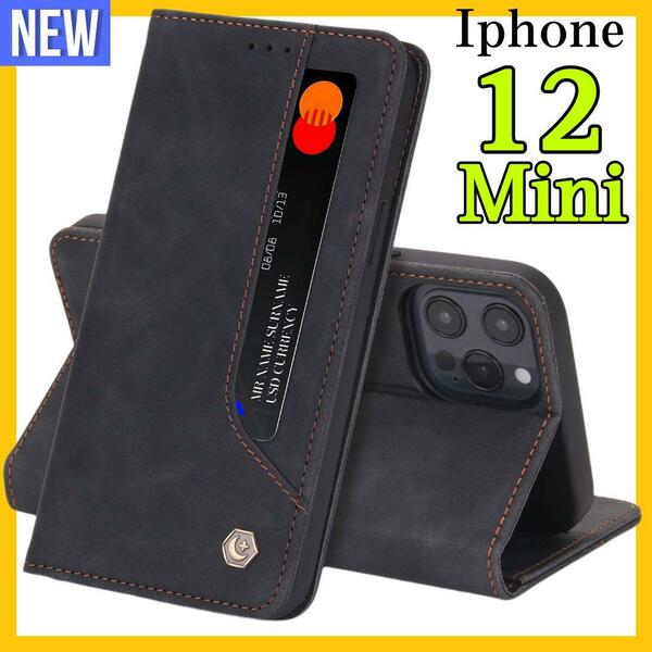 手帳型 iPhone12Miniケース　黒ブラック　上質でPUレザー　アイホン12ミニカバー　カード収納 タンド機能 薄型 軽量 シンプル ビジネス