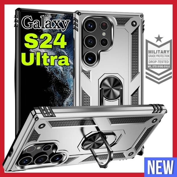 大人気　最新Galaxy S24Ultraケース 最強　耐衝撃 シルバー　全面保護　サムスンギャラクシーS24ウルトラカバー　シルバー