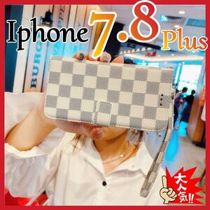 Iphone7Plus iphone8Plusケース　手帳型　白色　チェック柄　高級感　大人気　アイホン7プラス　アイホン8プラスカバー　ホワイト