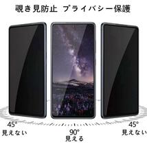 2枚入 Galaxy S22 保護フィルム 覗き見防止 強化ガラスフィルム サムスンギャラクシー　S22 全面保護フィルム　スピード発送　画面 液晶_画像4