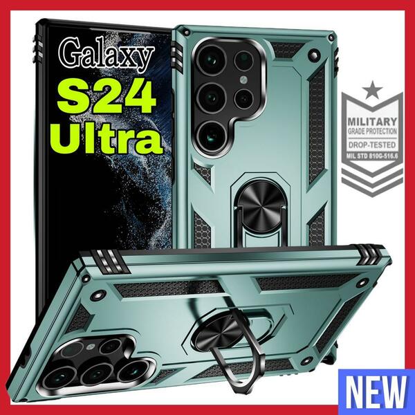 大人気　最新Galaxy S24Ultraケース 最強　耐衝撃 グリーン　全面保護　サムスンギャラクシーS24ウルトラカバー　リングブラケット付き