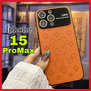 大人気 iPhone15ProMaxケース オレンジ PUレザー 高級デザイン 可愛い アイホン15プロマックスカバー オレンジ おしゃれ ノーブランド 