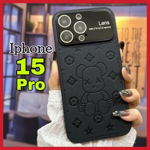 大人気 iPhone15Proケース 黒色 PUレザー 高級デザイン 可愛い アイホン15プロカバー ブラック おしゃれ ノーブランド アイホンケース