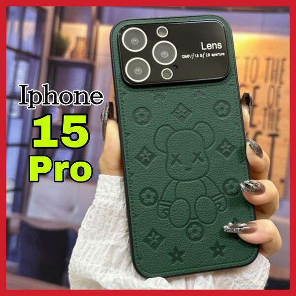 大人気　iPhone15Proケース　緑色　PUレザー　高級デザイン　可愛い　アイホン15プロカバー　グリーン　おしゃれ ノーブランド　アイホン