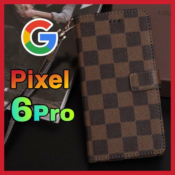 売上No1 Google Pixel 6Proケース 手帳型　茶色　チェック柄 PUレザー 高級感　大人気　グーグルピクセル6プロカバー　 ブラウン