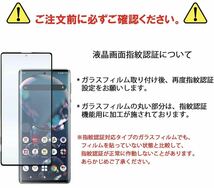 2枚入 Galaxy S24Ultra 保護フィルム　サムスン　ギャラクシーS24ウルトラ 全面保護フィルム　強化ガラスフィルム　スピード発送　超透明_画像6