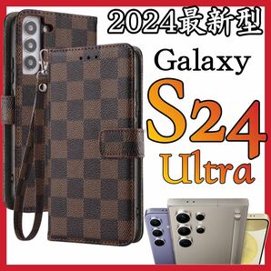 2024最新型　SamSung Galaxy S24Ultraケース 手帳型 茶色ブラウンPUレザー チェック柄 お洒落 高級感 サムスンギャラクシーS24ウルトラ
