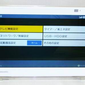 パナソニック 10V型 ポータブル 液晶テレビ プライベート・ビエラ ホワイト UN-10E10-Wの画像1