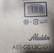 【送料無料】Aladdin アラジン グラファイトトースター AET−GS13C（G）2枚焼き　新品未使用_画像3