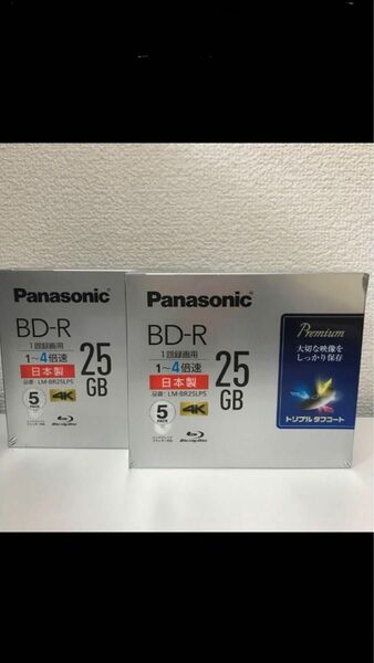 0059【2セット売り】Panasonic LM-BR25LP5