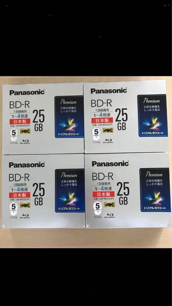 0112【4セット売り】Panasonic LM-BR25LP5