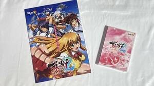 高尾　☆ CR一騎当千SS2 ☆ 非売品カタログ & DVD