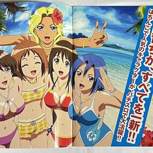 平和 ☆ 南国育ち1st vacation ☆ 非売品カタログ & DVDの画像2