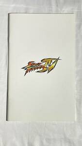 Enterrise * super Street Fighter Ⅳ * not for sale catalog 1 part 